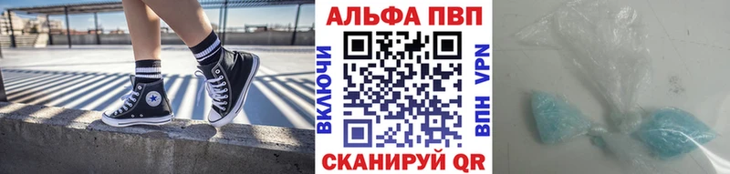 Alpha PVP Соль дарнет шоп Ногинск