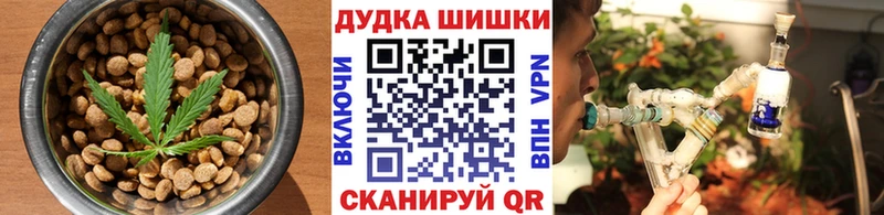 Печенье с ТГК конопля Ногинск