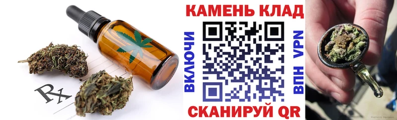 купить закладку Ногинск kraken tor Cannafood конопля