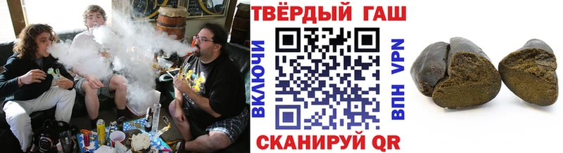ГАШ убойный  цена   Ногинск 