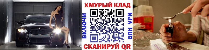 Героин белый  Ногинск 