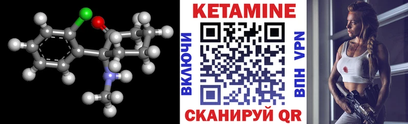Кетамин VHQ  MEGA ссылка  Ногинск 