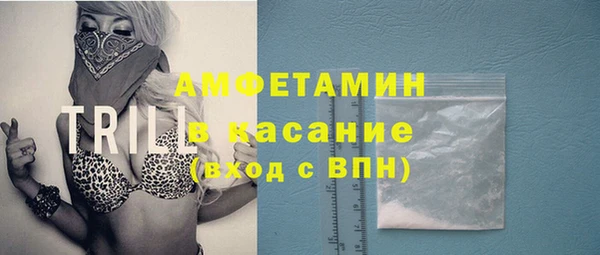 метадон Волосово