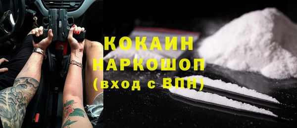 метадон Волосово