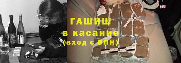 гашиш Володарск