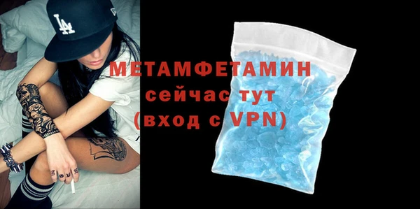 индика Волоколамск