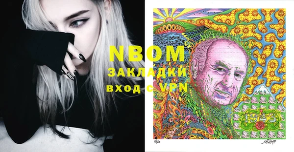 метадон Волосово