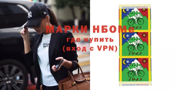 гашиш Володарск