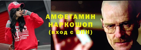 метадон Волосово