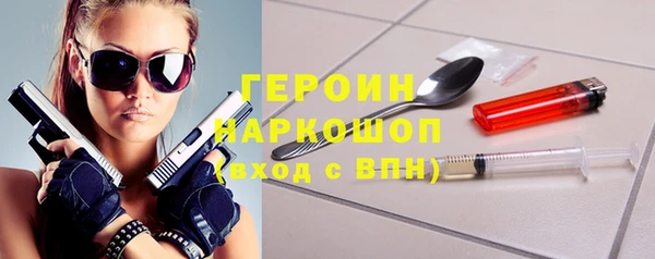 метадон Волосово