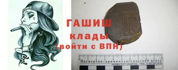 гашиш Володарск