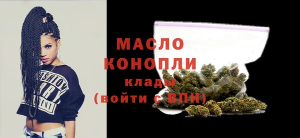 метадон Волосово