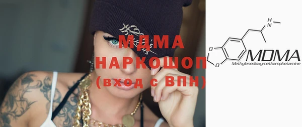 метадон Волосово