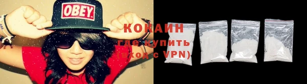метадон Волосово