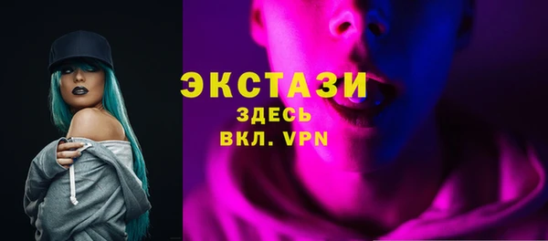метадон Волосово
