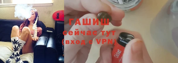 метадон Волосово