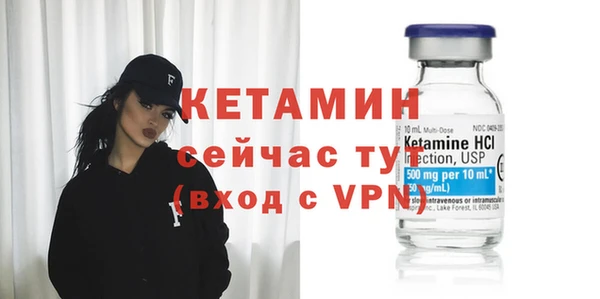метадон Волосово