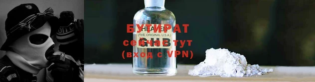 метадон Волосово