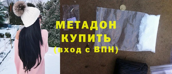 гашиш Володарск