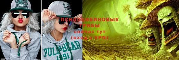 метадон Волосово