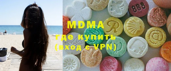 метадон Волосово