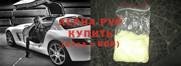 гашиш Володарск