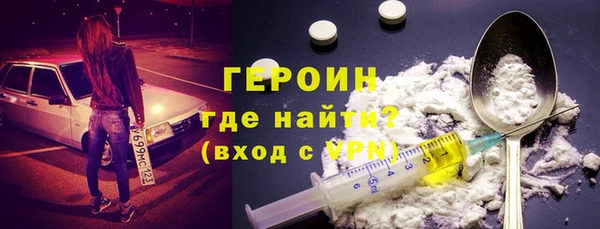 метадон Волосово
