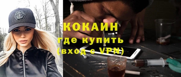 метадон Волосово