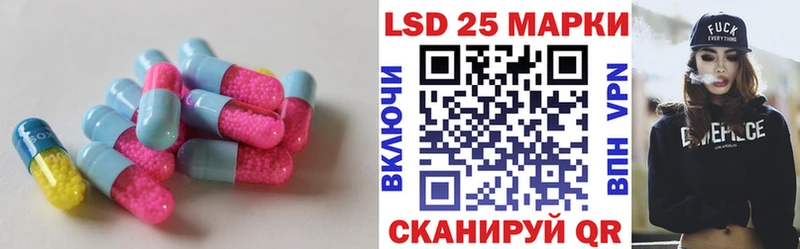 Лсд 25 экстази кислота Ногинск