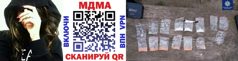 MDMA Molly  где можно купить   Ногинск 