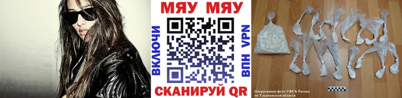 Мефедрон VHQ  Ногинск 