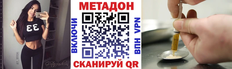 kraken зеркало  Ногинск  Метадон VHQ 