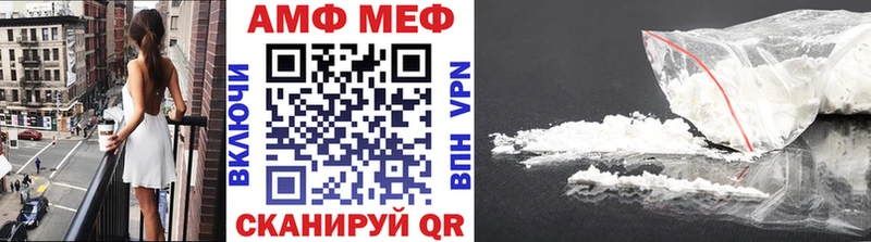 Метамфетамин винт  Ногинск 