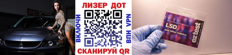 Марки N-bome 1,5мг  как найти   Ногинск 