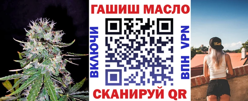 ТГК жижа  Ногинск 